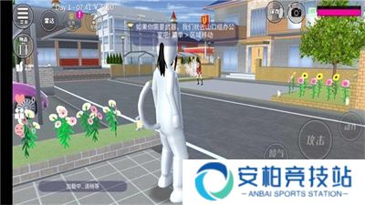 樱花校园模拟器2024中文版