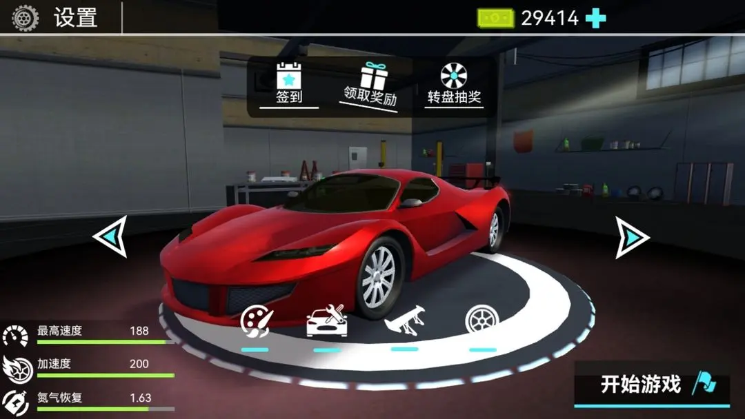 地平线极限竞速飞车官方版