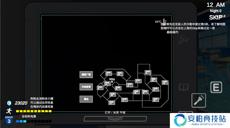 沙勒的五夜后宫2手机版
