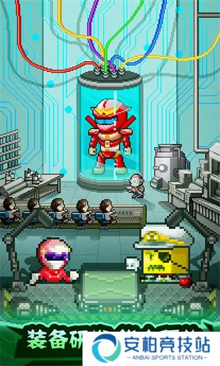 英雄基地物语最新版