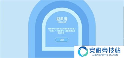 完蛋我被美女包围了手游官方版图片8