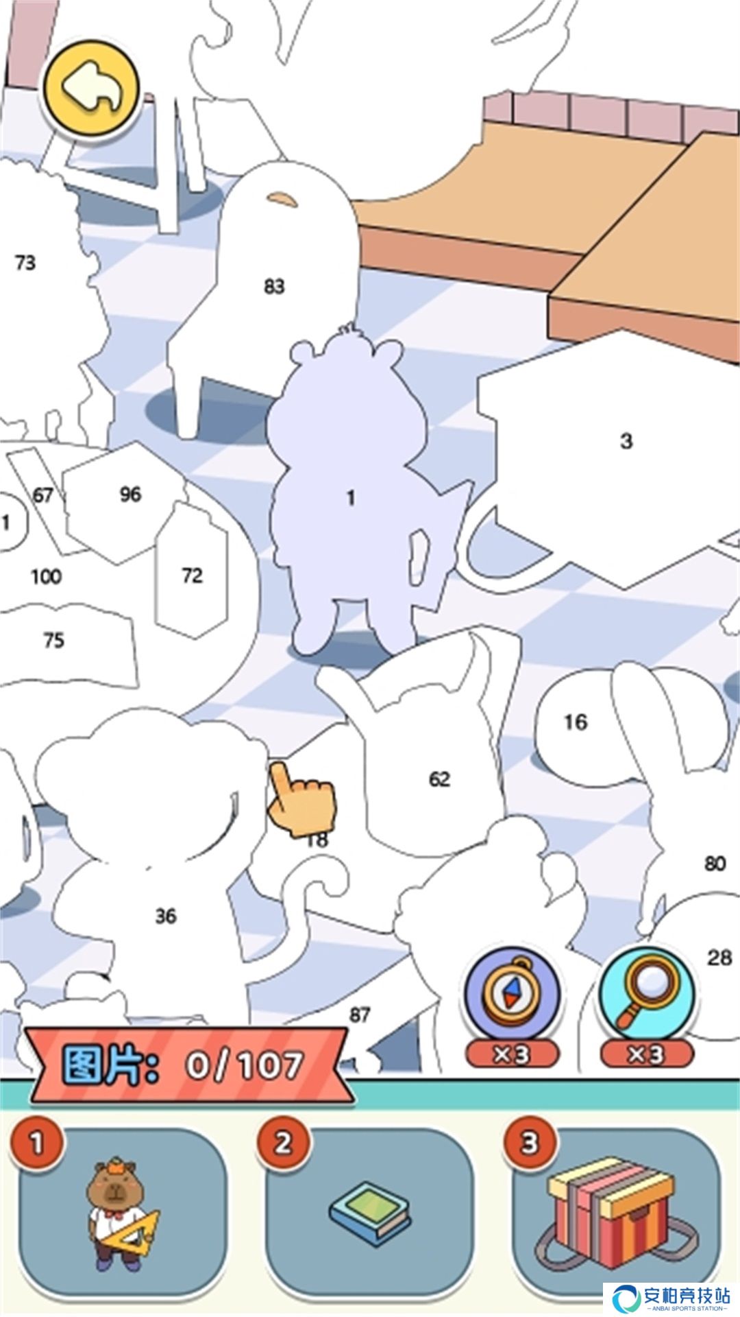 眼神六六六手游