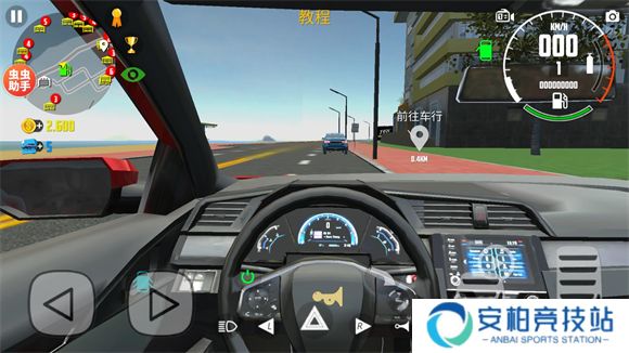 汽车模拟器2手机版