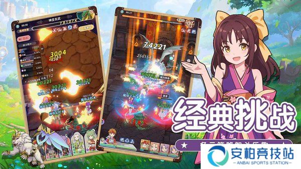 魔力宝贝启程0氪玩家职业攻略