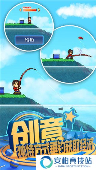 大自然物语折相思