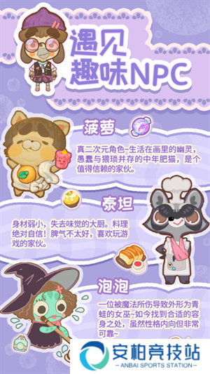 乌冬的旅店最新版