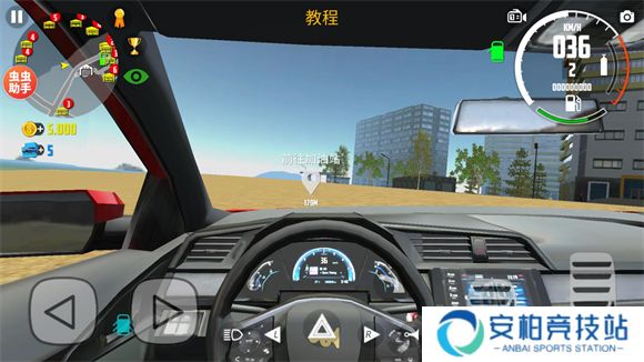 汽车模拟器2手机版