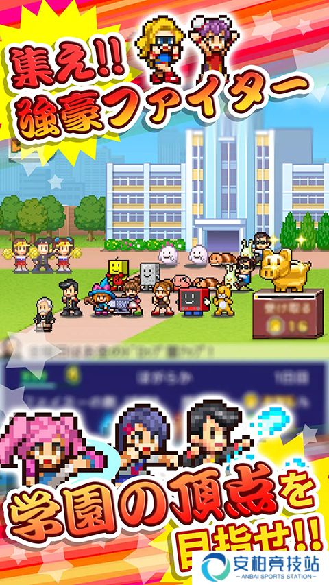 开罗放学别走汉化版