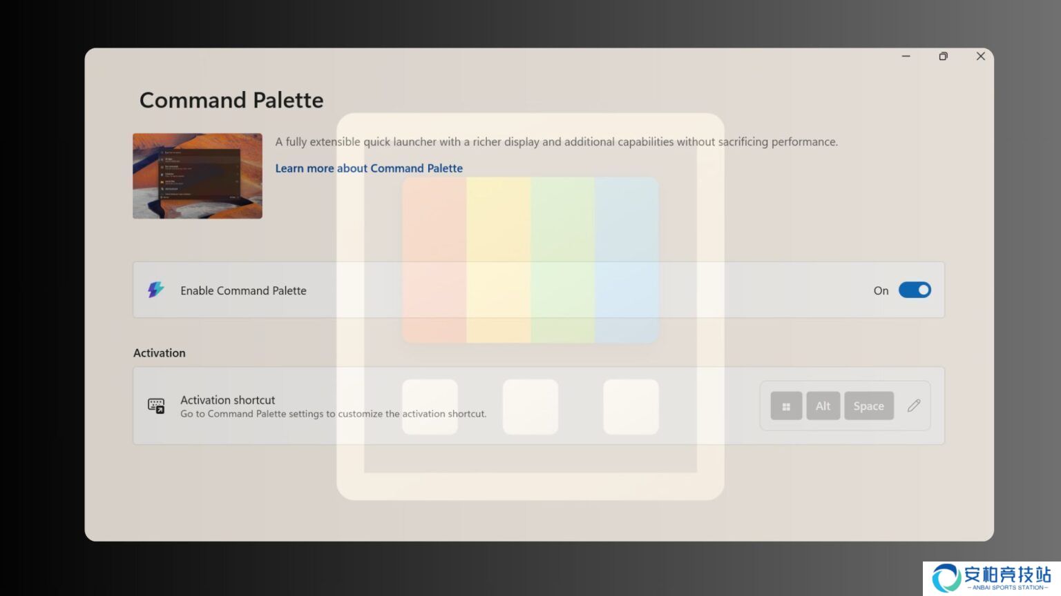 Win10 / Win11 效率神器 PowerToys 0.90 实测：Run 变身 Command Palette，Peek 能删文件了