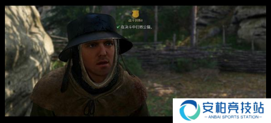 天国拯救2赚钱有什么途径