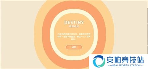 完蛋我被美女包围了手游官方版图片9