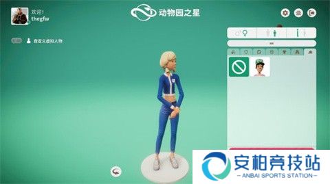 动物园之星中文版