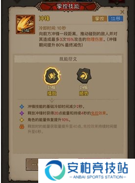 英雄没有闪冰爆原力锤流派玩法介绍