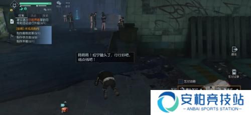 黎明觉醒乞讨纸板怎么做 黎明觉醒乞讨纸板使用方法攻略