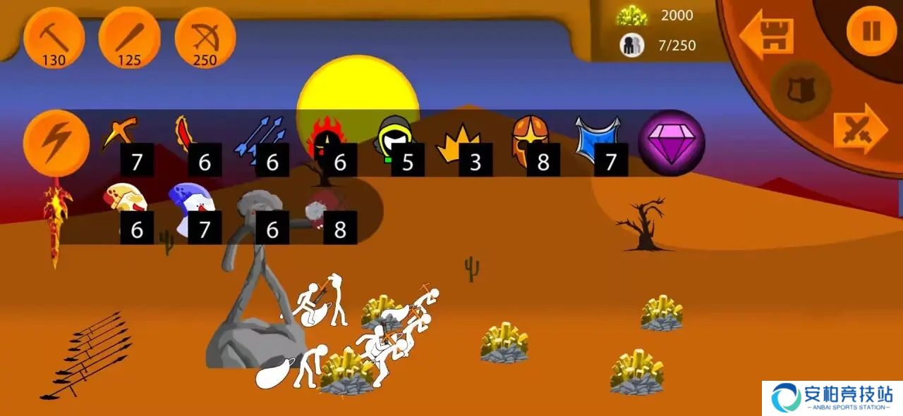 火柴人帝国无限