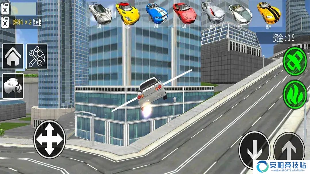 飞行汽车模拟器