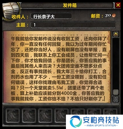 魔兽世界情人节火箭怎么获取