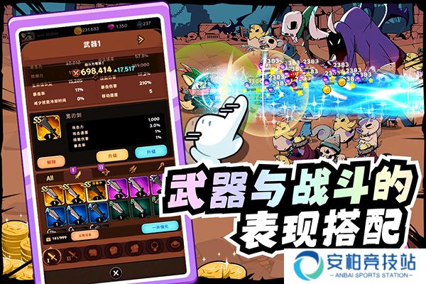 飞跃的旅行者