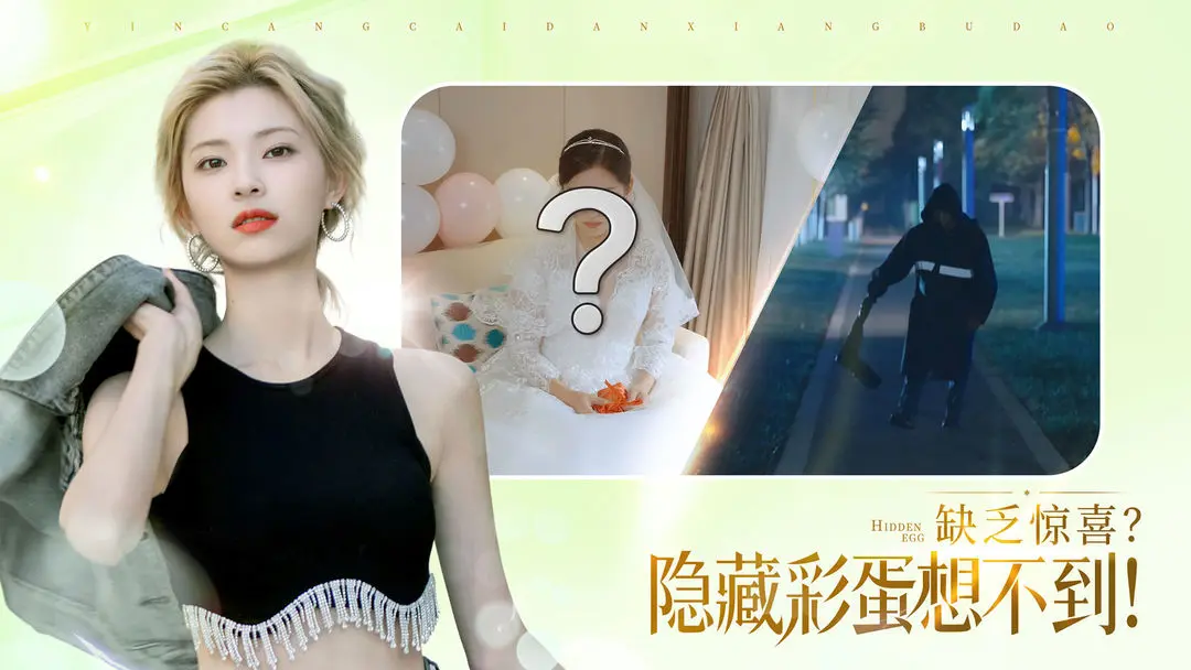 完蛋我被美女包围了移动版