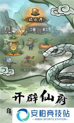 大梦道心录2025版