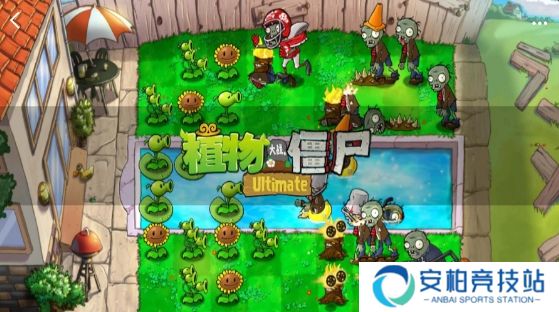 植物大战僵尸精华版
