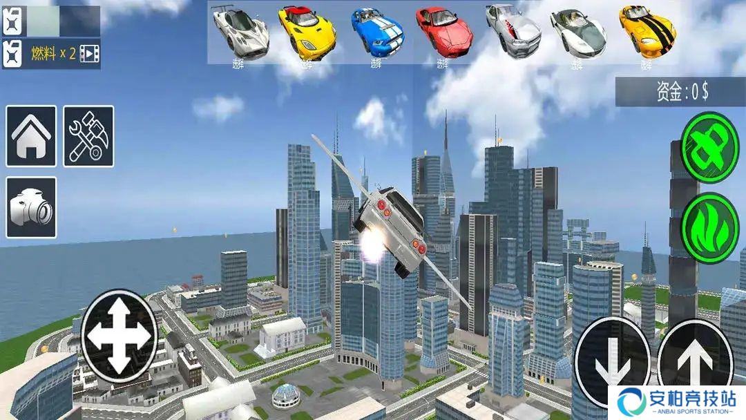 飞行汽车模拟器