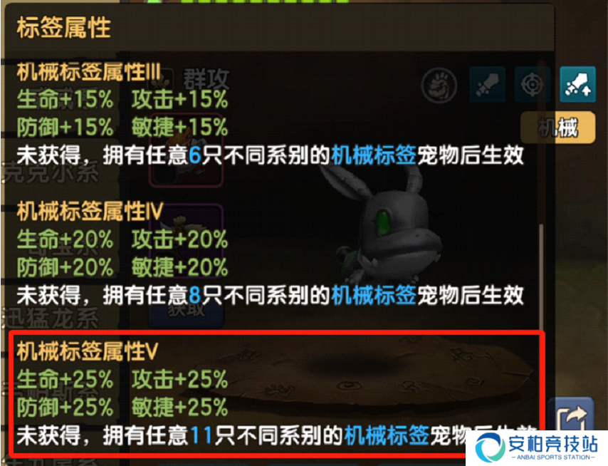 新石器时代普通阵容抗衡机械宠推荐