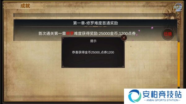 战棋英雄王子复仇记