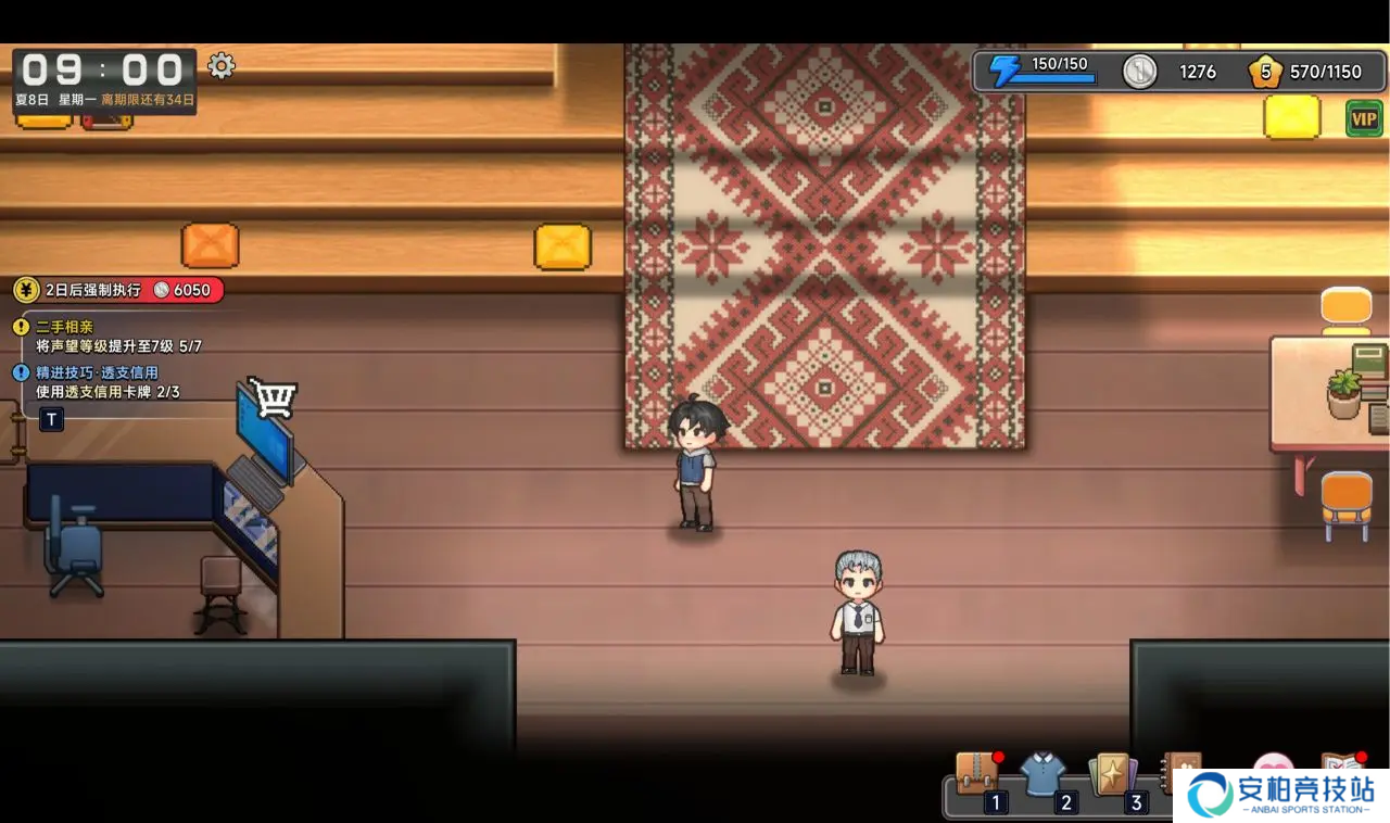 《中国式相亲》各女主位置一览2