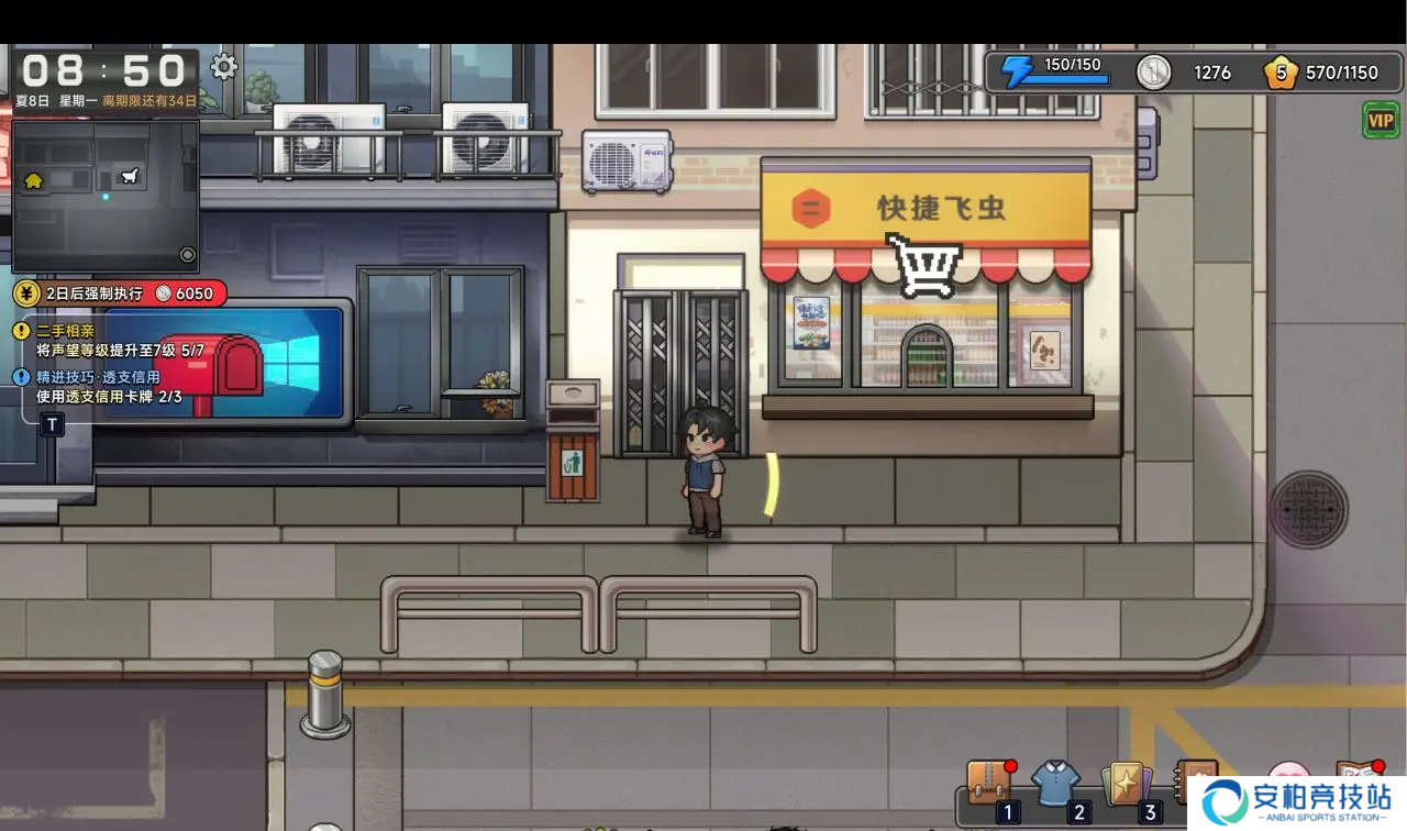 《中国式相亲》各女主位置一览6