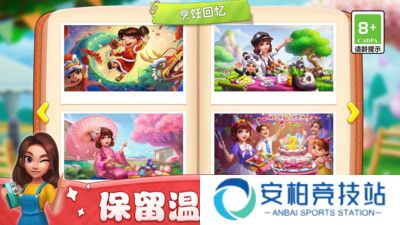 小镇大厨