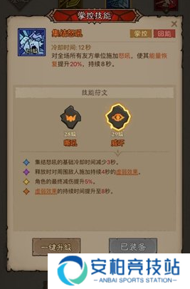 英雄没有闪冰爆原力锤流派玩法介绍