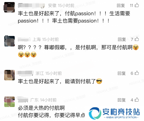 给Slg来点Passion,率土青春服3月27日即将公测