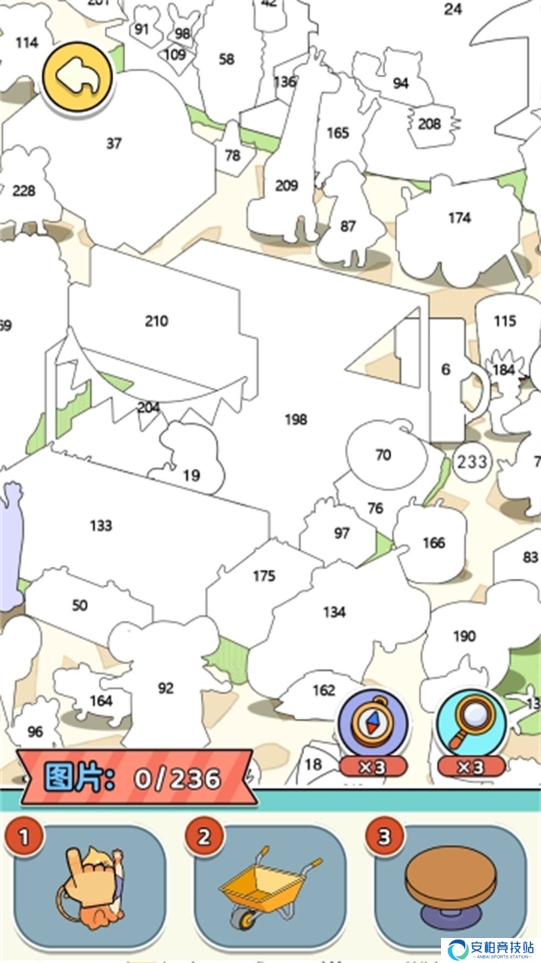 眼神六六六手游