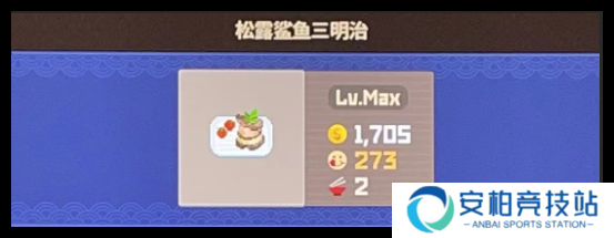 潜水员戴夫鲨鱼节菜品怎么选