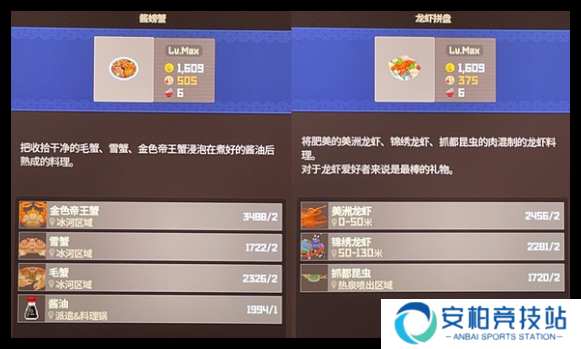 潜水员戴夫后期菜品如何选