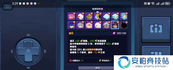 绝区零怪奇伴侣怎么快速通关