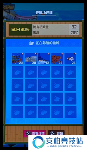 潜水员戴夫浅海中间区域怎么养殖