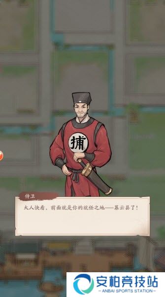 奋斗小城主