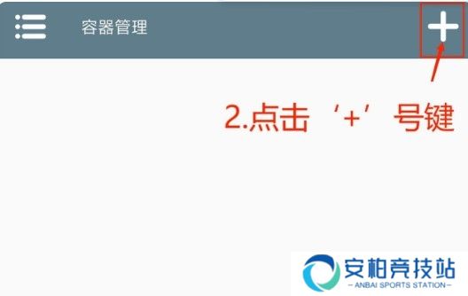 植物大战僵尸杂交版3.4版本手机版