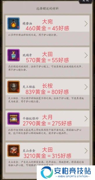 这就是江湖官方版