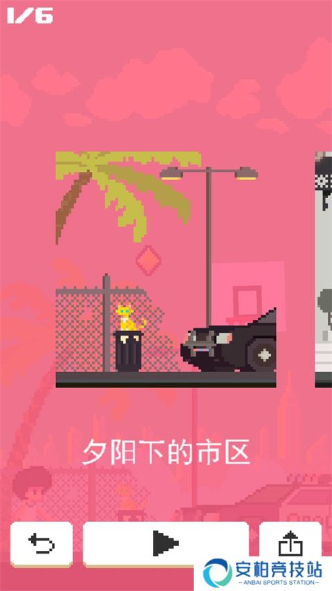 篮球之王