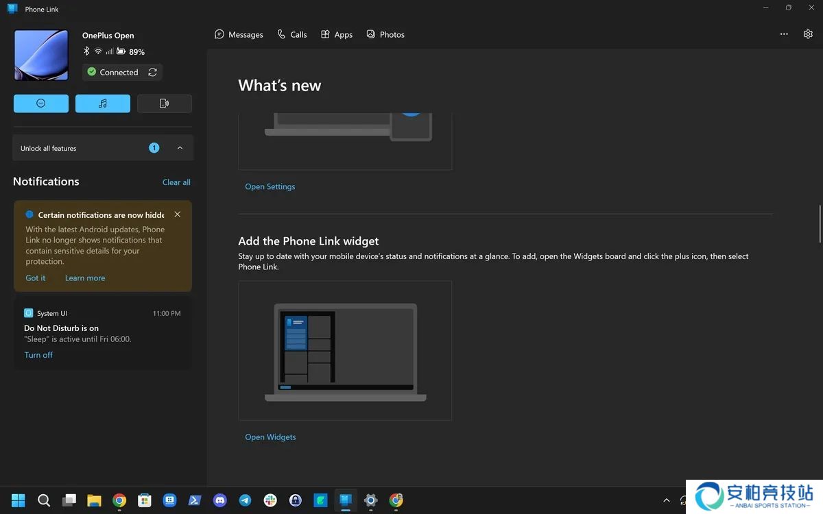 微软更新 Phone Link，Win10 / Win11 PC 又能同步读取安卓手机短信验证码了