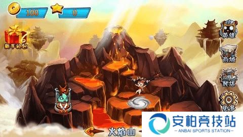 西游大战僵尸2