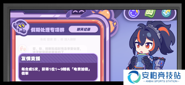 绝区零美梦如约而至如何快速通关
