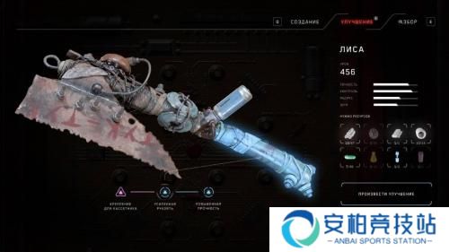 原子之心武器蓝图怎么获得 全蓝图获取方式一览