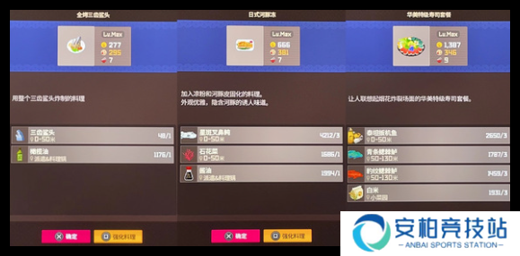 潜水员戴夫前中期菜品如何选