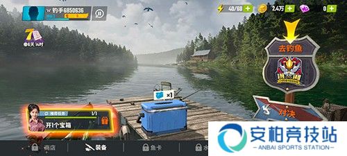 欢乐钓鱼大师入门攻略2