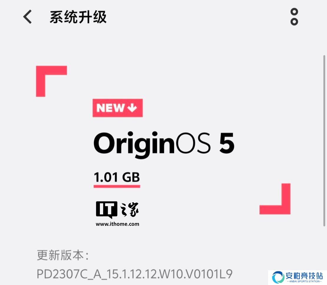 相机新增长焦快捷扩展条，iQOO 12 系列手机获 OriginOS 5 15.1.12.12 升级