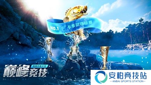 欢乐钓鱼大师单机版